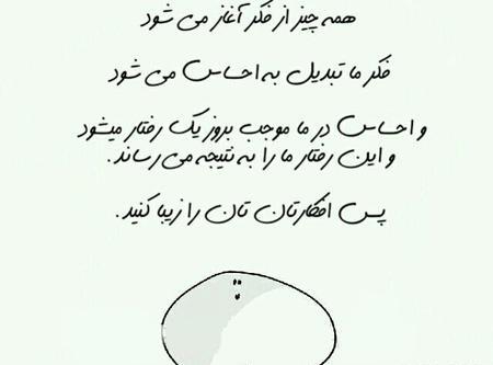 عکس نوشته جدید فلسفی زیبا