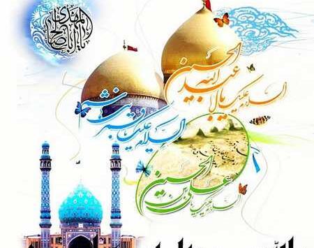 عکس نوشته امام حسین و حضرت عباس