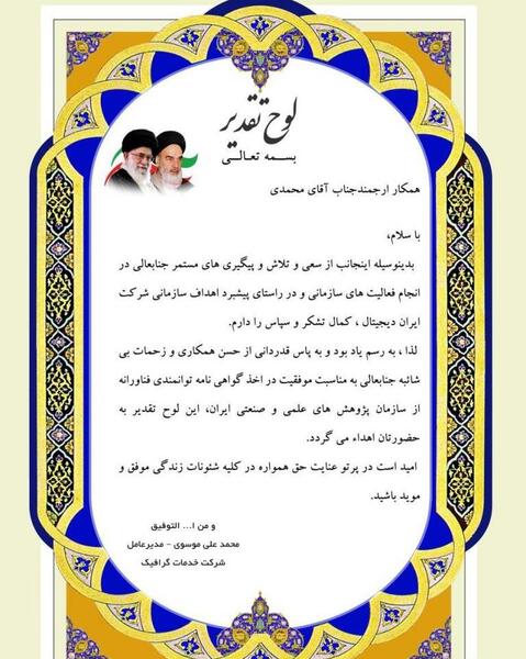 عکس درمورد روز بسیج دانش آموزی