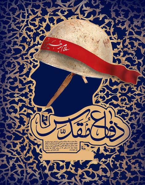 عکس درمورد روز بسیج دانش آموزی