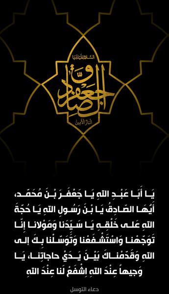 عکس نوشته حدیث ثقلین