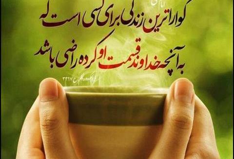 عکس نوشته حدیث ثقلین