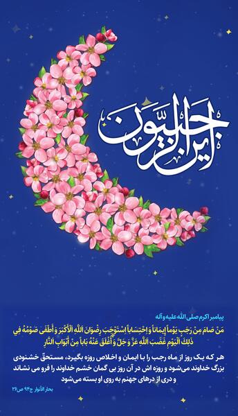 عکس نوشته حدیث ثقلین