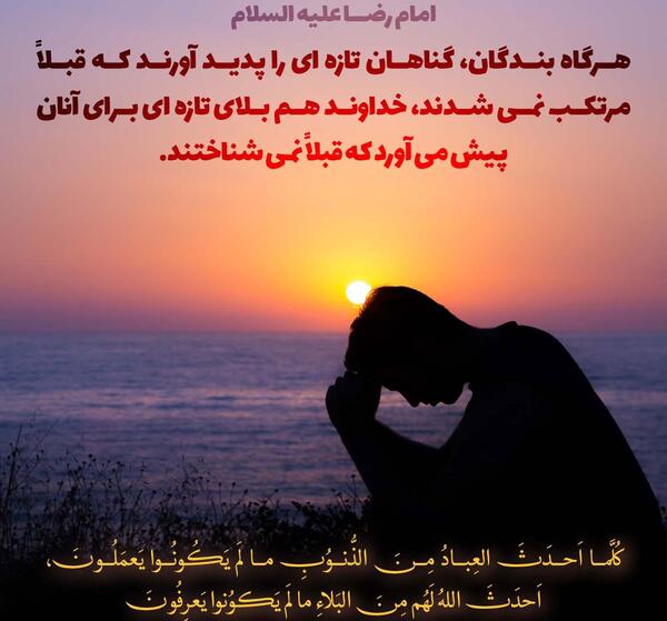 عکس نوشته حدیث ثقلین