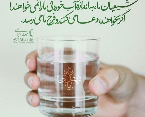 عکس نوشته حدیث ثقلین