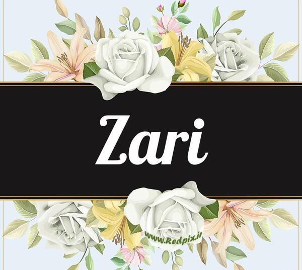 عکس نوشته یاسین انگلیسی