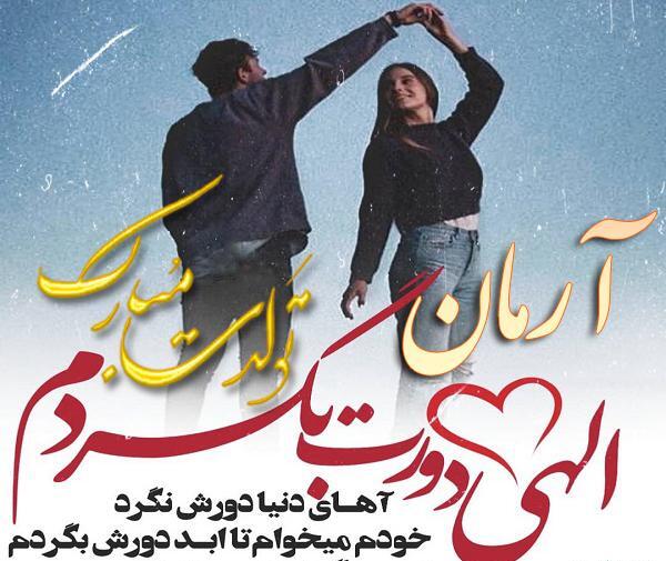 عکس نوشته یاسین انگلیسی