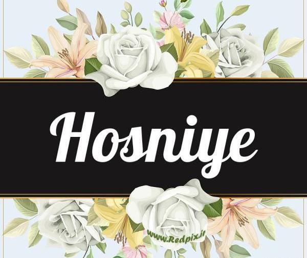 عکس نوشته یاسین انگلیسی