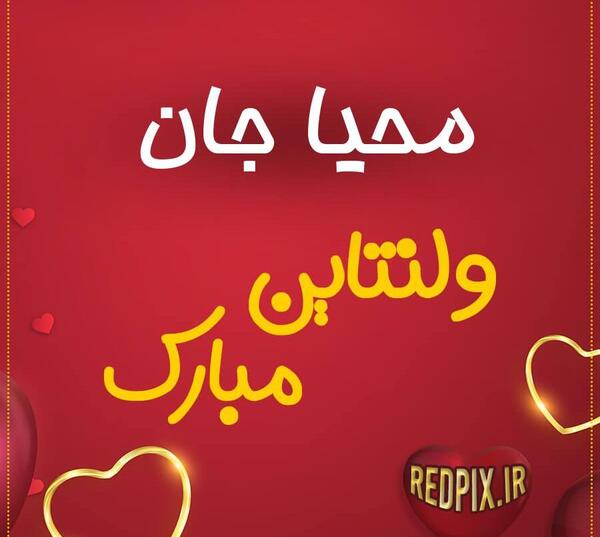 عکس نوشته یاسین انگلیسی