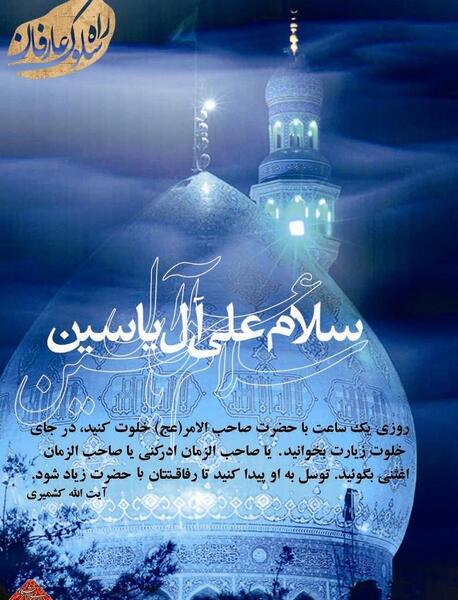 عکس نوشته یاسین انگلیسی