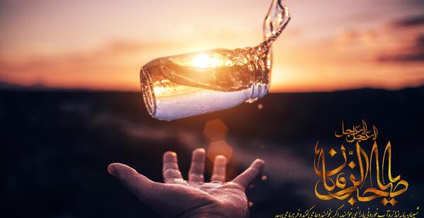 عکس امام زمان تصویر زمینه