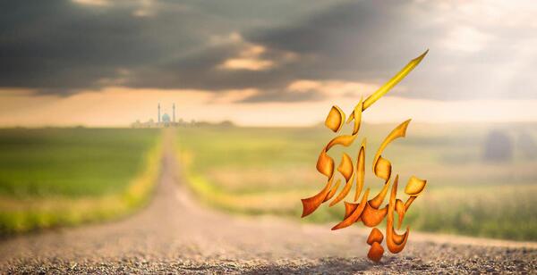 عکس امام زمان تصویر زمینه