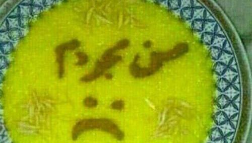 عکس خنده دار نذری