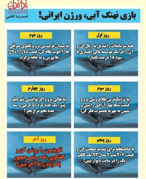 عکس خنده دار نذری