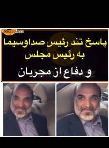 عکس پسر علی لاریجانی در آمریکا