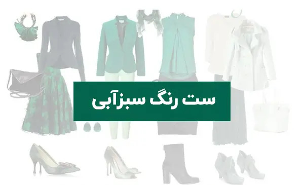 عکس ترکیب رنگ کرم
