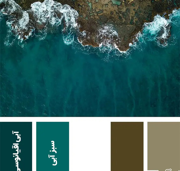 عکس ترکیب رنگ کرم