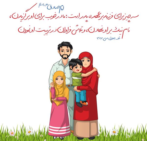 عکس نوشته برادر مثل پدر