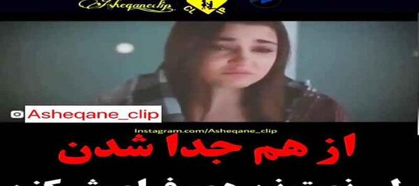عکس دونفره حیات و مورات