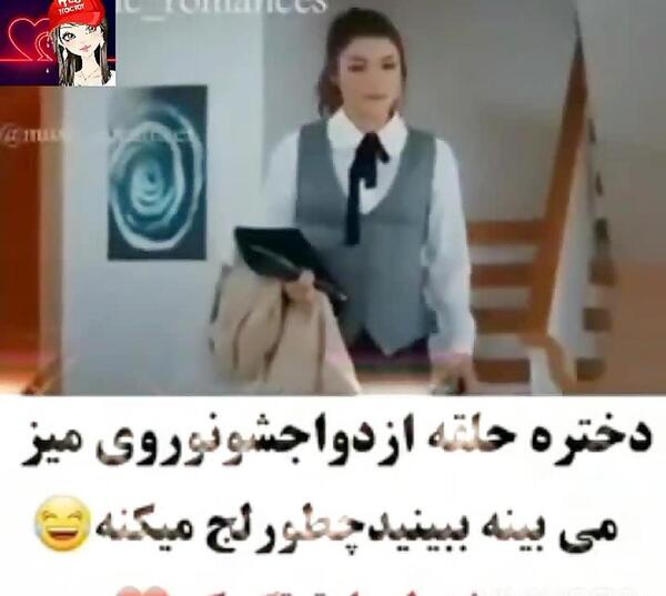 عکس دونفره حیات و مورات