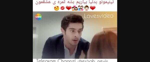 عکس دونفره حیات و مورات