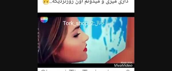 عکس دونفره حیات و مورات