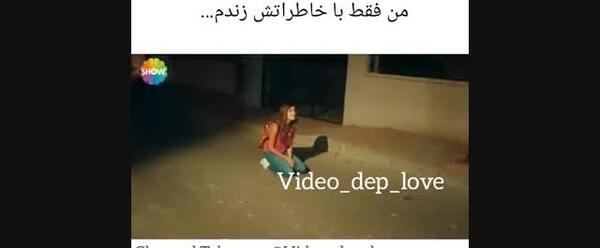 عکس دونفره حیات و مورات