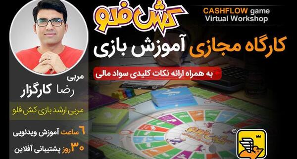 عکس بازیگران سریال ثروت