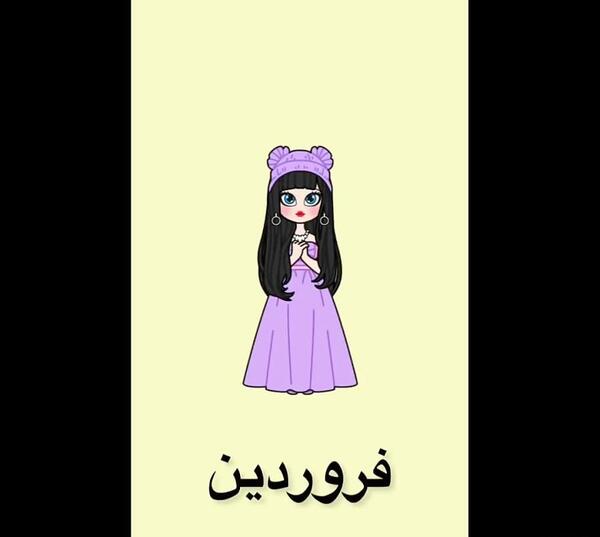 سعید والکور عکس زیبا