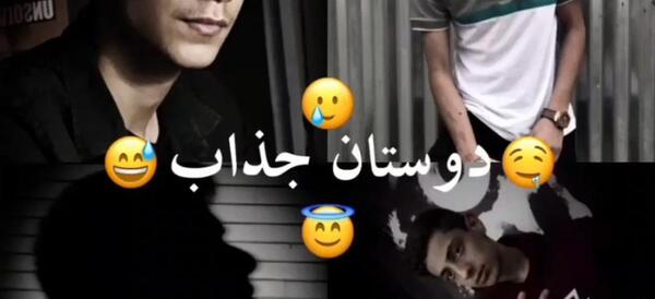 سعید والکور عکس زیبا