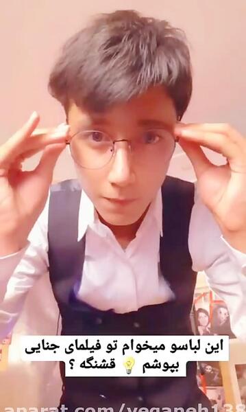 سعید والکور عکس زیبا