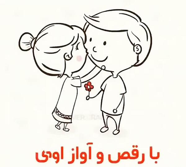 عکس ماهگرد رابطه