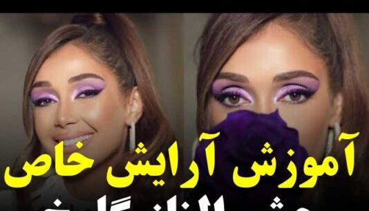 عکس الناز گلرخ بدون ارایش