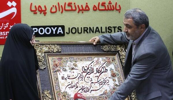 عکس حمیده نجفی
