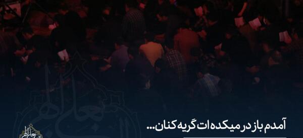 عکس پروفایل شب نوزدهم ماه رمضان