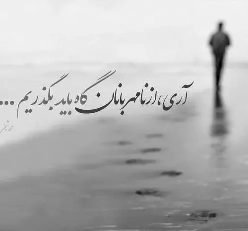 عکس های عاشقانه کنار دریا