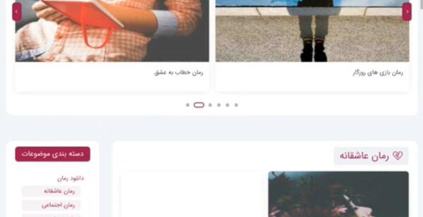 عکس السا آنا و دختر کفشدوزکی