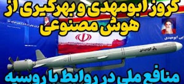 عکس هواپیما آتش گرفته