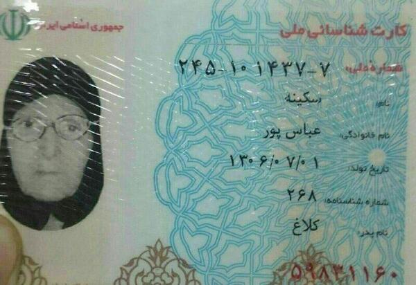عکسهای طنز محرم