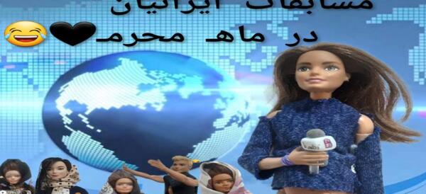 عکسهای طنز محرم