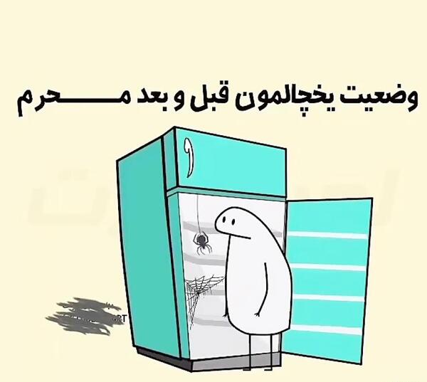 عکسهای طنز محرم