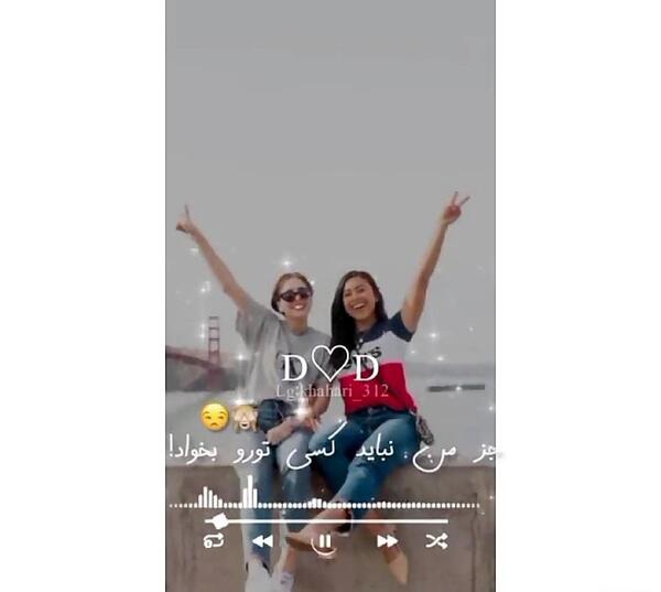 عکس رفیق با متن