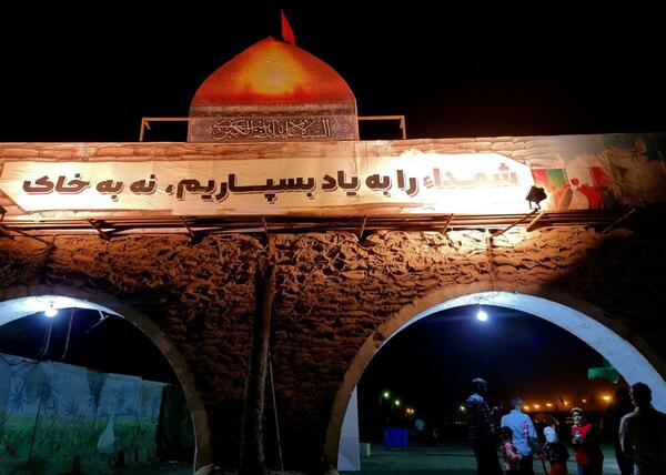 عکس نوشته یاد شهدا در شب جمعه