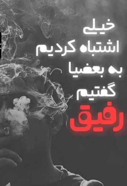عکس برای پروفایل روبیکا پسرانه