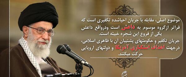 عکس نوشته شهید کاظمی