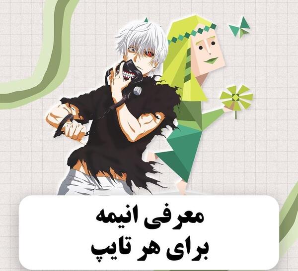 عکس بی تی اس به صورت انیمه