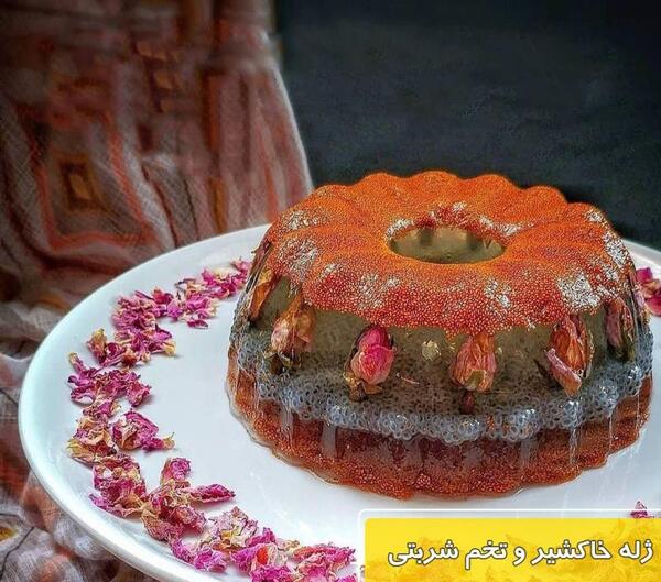 عکس ژله مات