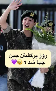 عکس نوشته سنگین شاخ