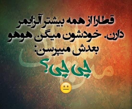 عکس نوشته سنگین شاخ