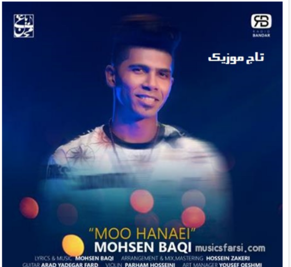 عکس مستر پرهام